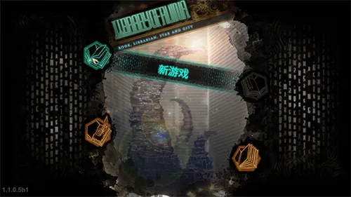 废墟图书馆安卓版手机版 废墟图书馆安卓版手机版