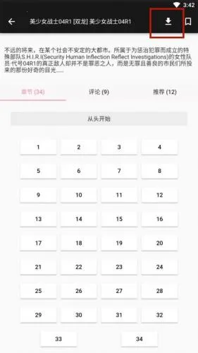 jasmine2026�ٷ����°汾