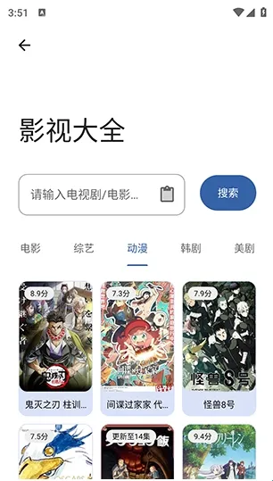 ʱ����԰pro(������Ϸƽ̨)