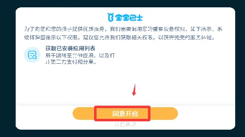 宝宝美食街(儿童美食经营游戏) 宝宝美食街(儿童美食经营游戏)