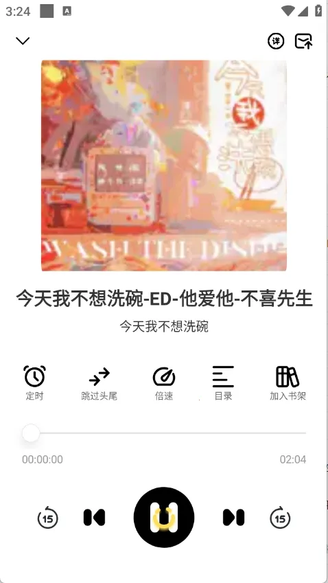 ѼȤ����(������Ӧ��)