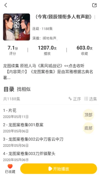 ѼȤ����(������Ӧ��)