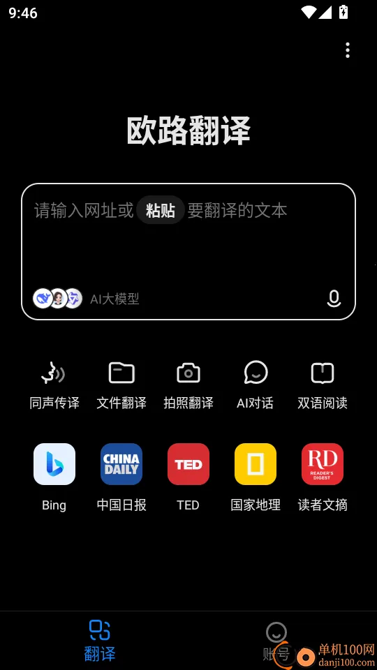 ŷ·���������ֻ���