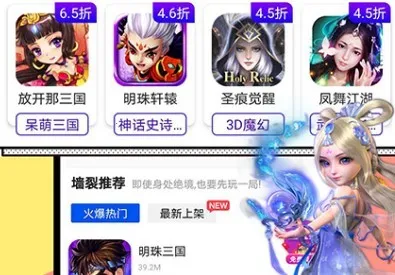 ����Ϸ���κ���(��Ϸ����ƽ̨)