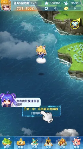 道友请留步加速2026最新版本 道友请留步加速2026最新版本