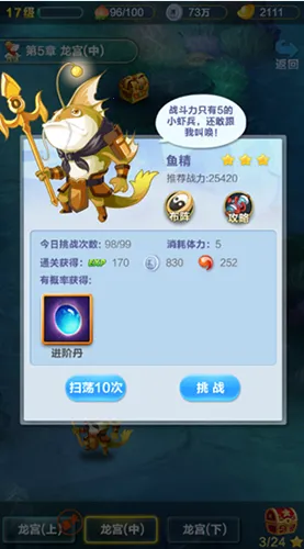 道友请留步加速2026最新版本 道友请留步加速2026最新版本