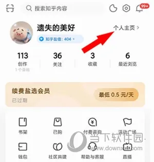 ֪��2026���°汾