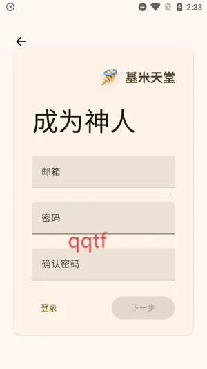 ��������(����Ԫ����ƽ̨)