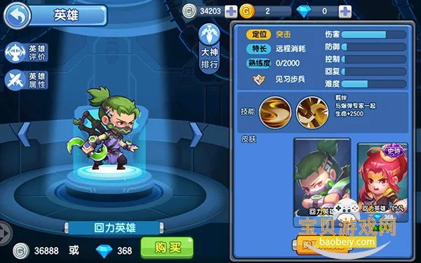 ССͻ����(ǹս�����Ϸ)