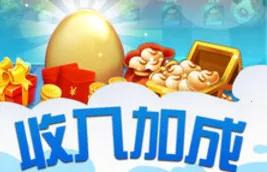 三打哈(三打哈手机游戏) 三打哈(三打哈手机游戏)