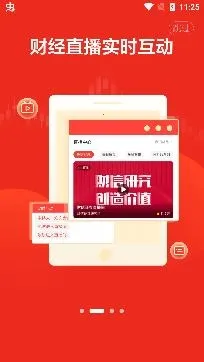 ����֤ȯ(֤ȯ��������)