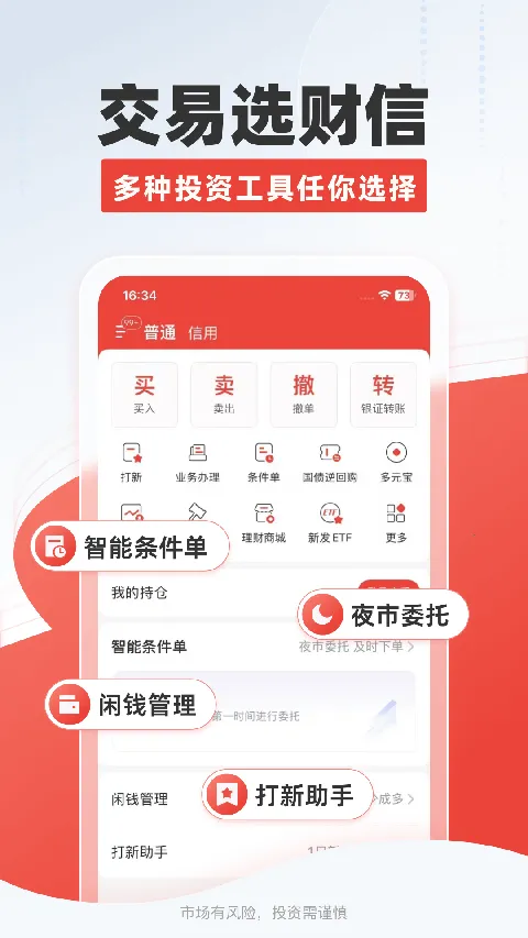 ����֤ȯ(֤ȯ��������)