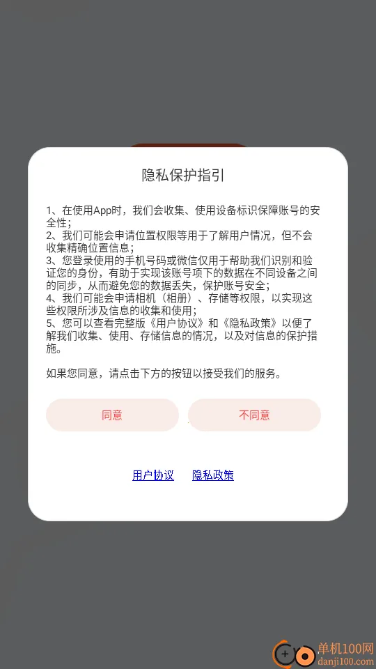 助利汇(任务接单赚钱软件) 助利汇(任务接单赚钱软件)
