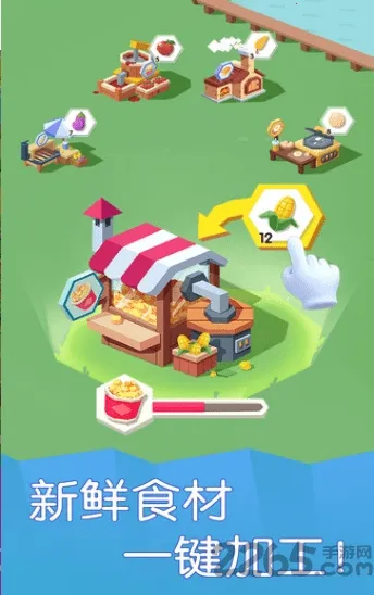 С��ũ��ʱ��2026���ذ�װ