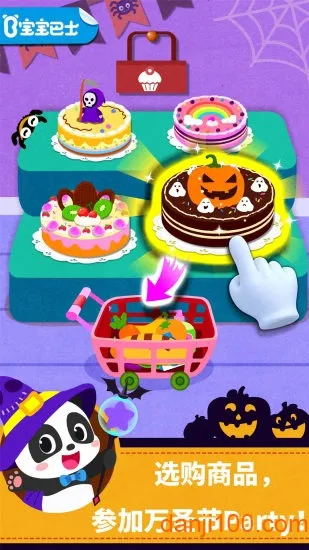 ������ʿ�ٱ�ְҵ(��ְͯҵС��Ϸ)