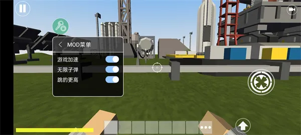 超级沙盒22026最新版本 超级沙盒22026最新版本