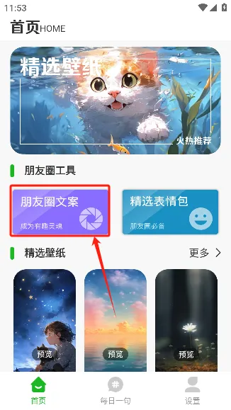 ��������Ȧ2026���°汾