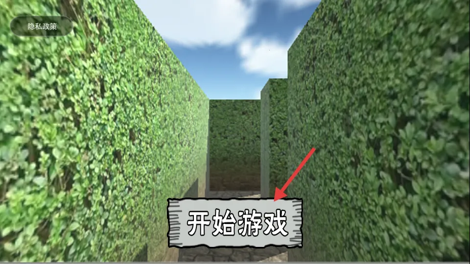 �Թ�ð������(�Թ�ð��������Ϸ)