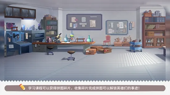 ͯ��ѧԺʱ��֮��(��ͯ˼άѧϰ����)