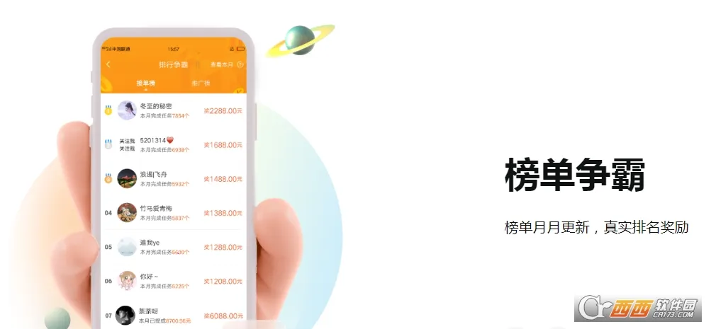 ����è(ʡǮ׬ǮAPP)