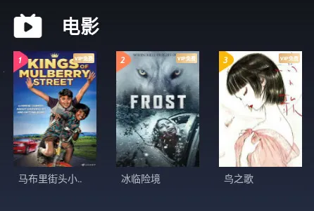 艾旦影视(影视资源播放) 艾旦影视(影视资源播放)