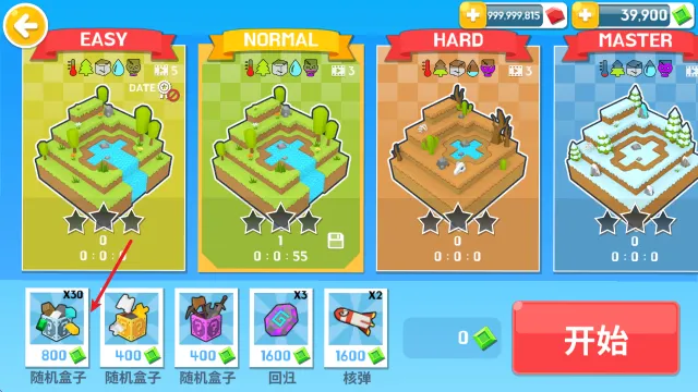 生存大世界(沙盒生存游戏) 生存大世界(沙盒生存游戏)