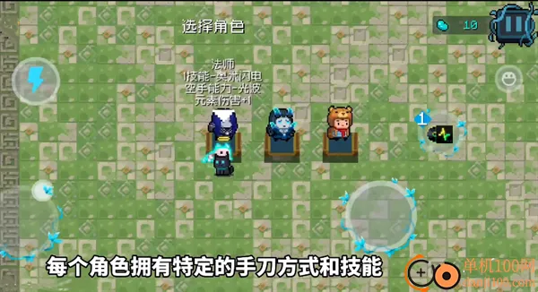 元气骑士b服最新版