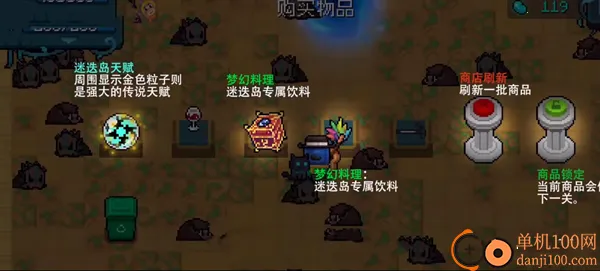 元气骑士b服最新版