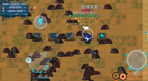 元气骑士b服2026官方最新版本 元气骑士b服2026官方最新版本