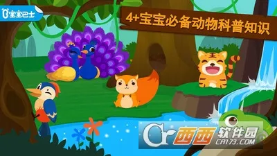 ɭ�ֶ���(����֪ʶ��Ϸ)