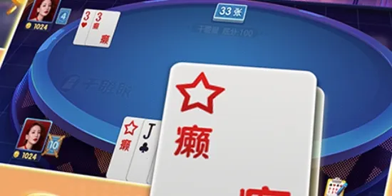 小吆干瞪眼(纸牌游戏) 小吆干瞪眼(纸牌游戏)