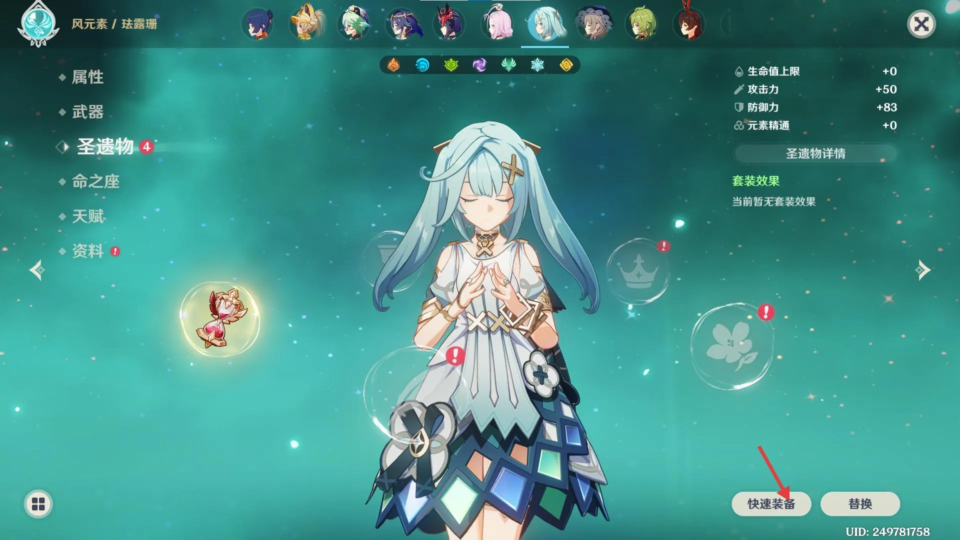 元神2026下载安装 元神2026下载安装