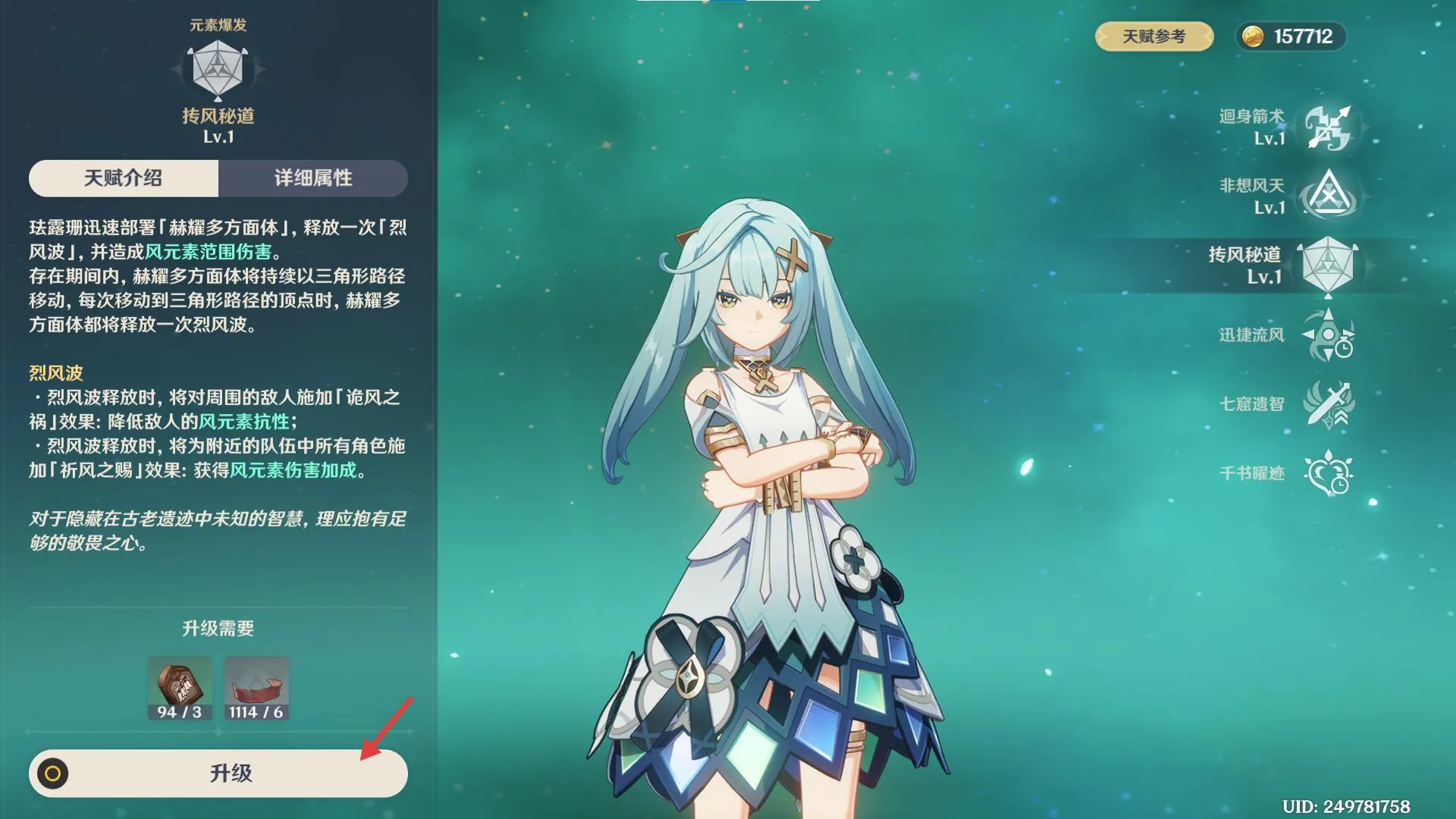 元神2026下载安装 元神2026下载安装