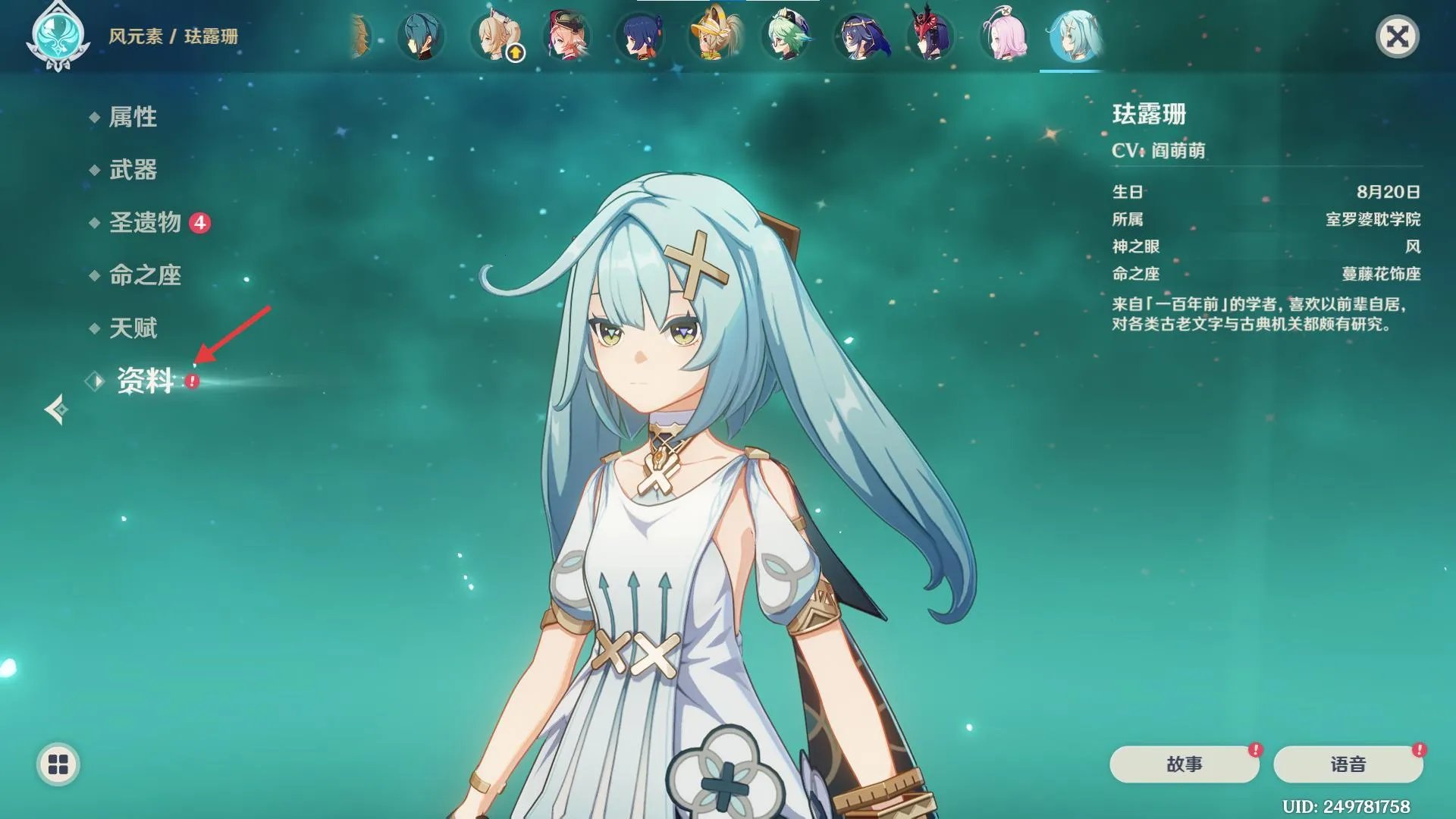 元神2026下载安装 元神2026下载安装