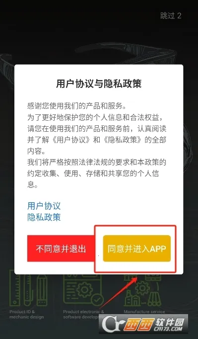 EARMOR��������(���ܷ�������)