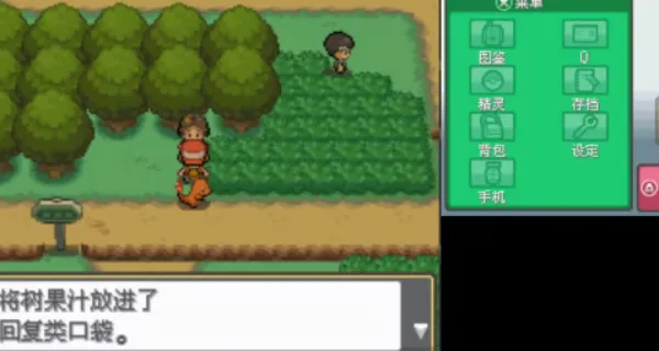 口袋妖怪起源心金2026最新版本 口袋妖怪起源心金2026最新版本