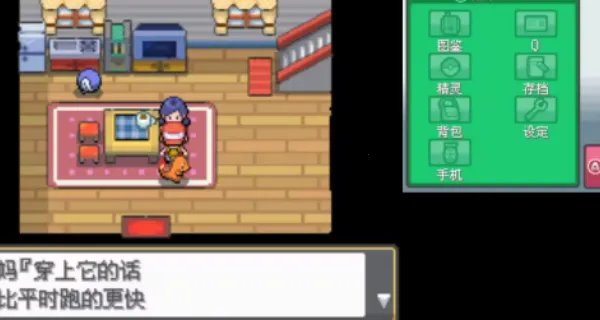 口袋妖怪起源心金2026最新版本 口袋妖怪起源心金2026最新版本