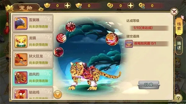 热血江湖传手游