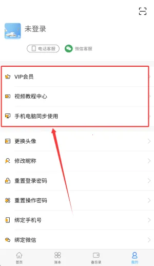 ���ǽ���������2026���°汾