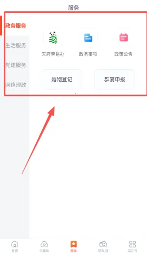 ���½���׿���ֻ���