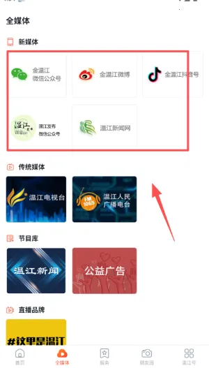 ���½���׿���ֻ���