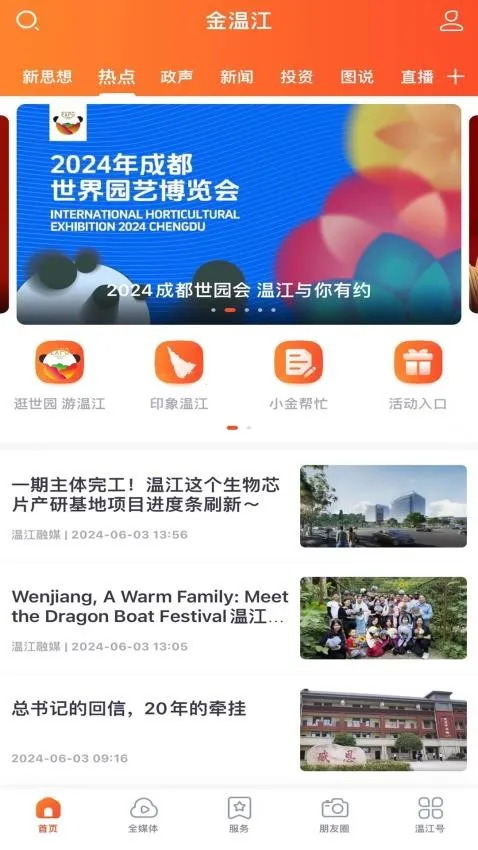 ���½���׿���ֻ���