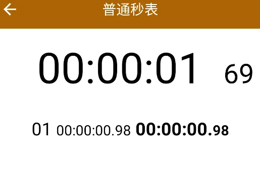 �������(�����ʱ����)