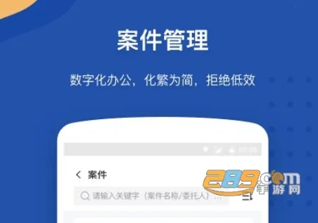 lawwit(��ʦ�칫����)