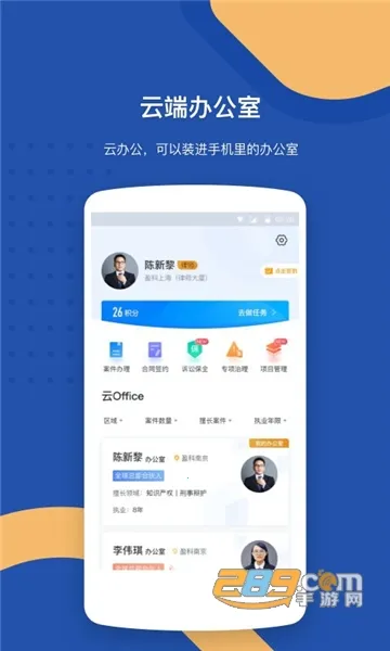 lawwit(��ʦ�칫����)