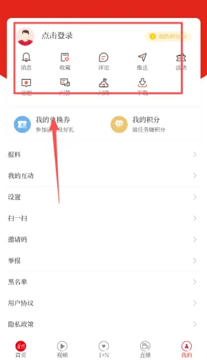 奋斗者(新闻学习平台) 奋斗者(新闻学习平台)