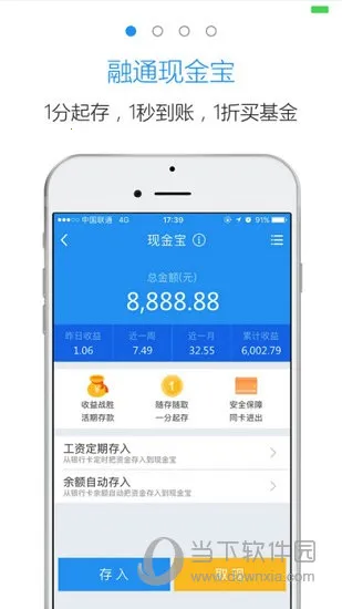 ��ͨ��Ͷ��(�����������)