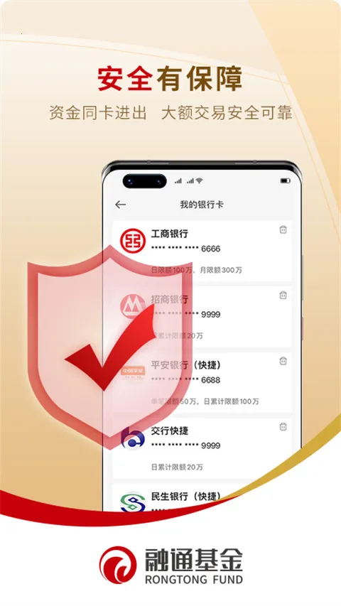 ��ͨ��Ͷ��(�����������)