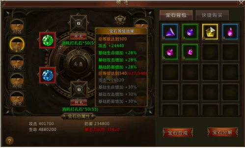 君临传奇2026最新版本 君临传奇2026最新版本