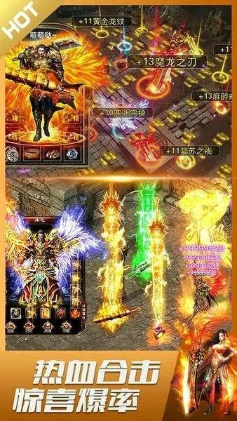 君临传奇2026最新版本 君临传奇2026最新版本